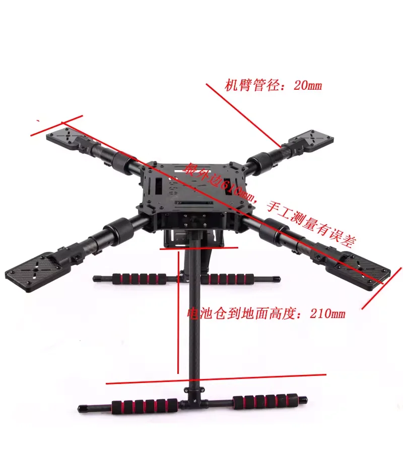Q550/680/850PRO カーボンファイバー折りたたみ - Drone Kit Racing のレビューと価格